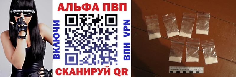 Альфа ПВП СК КРИС  купить  сайты  Можга 