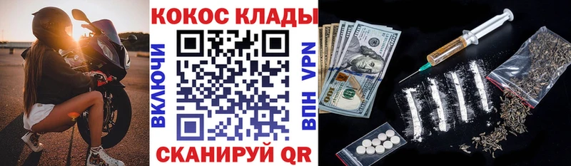 маркетплейс состав  Можга  КОКАИН Эквадор 