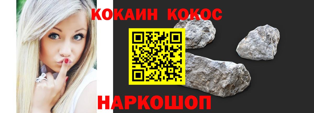 КОКАИН Перу Можга