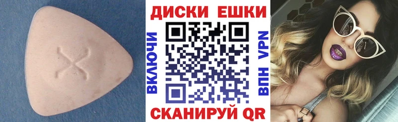 сколько стоит Можга Ecstasy таблы