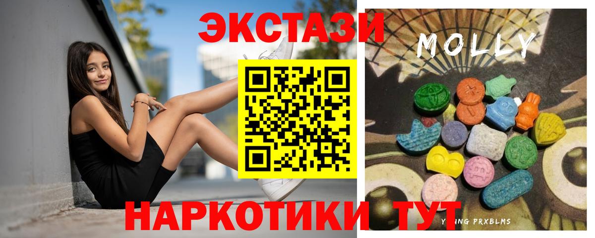 Экстази бентли  blacksprut ONION  Вход с VPN  Можга  Экстази Philipp Plein  ЭКСТАЗИ 