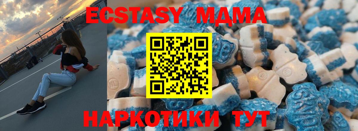 Ecstasy XTC Можга