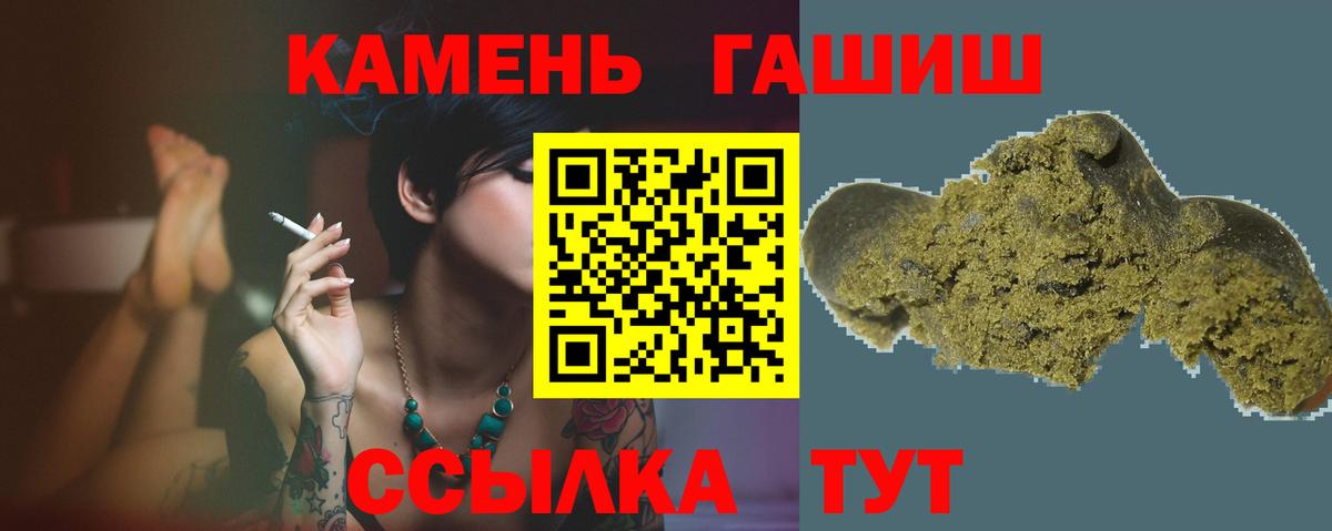 Гашиш Cannabis  Можга 