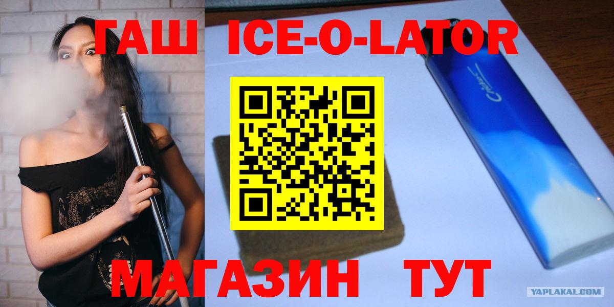 ГАШ Premium  ГАШИШ VHQ  Можга  Вход с VPN 