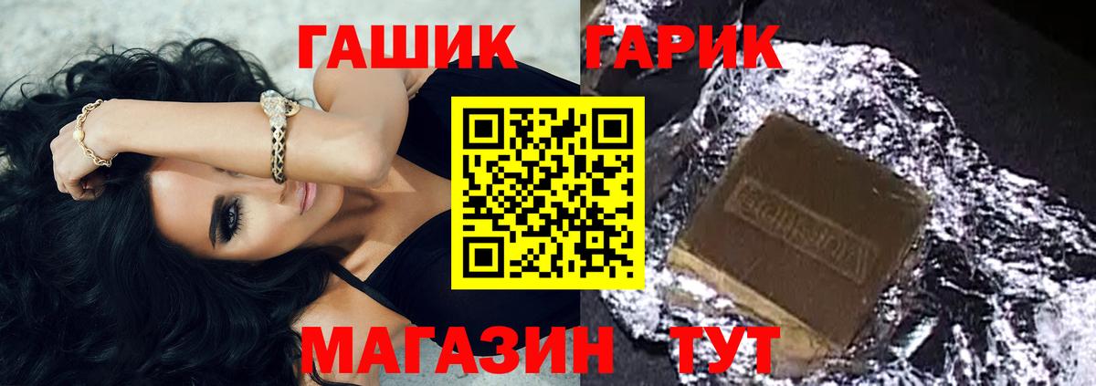 Гашиш VHQ Можга