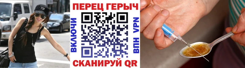 дарнет шоп гидра как войти ГЕРОИН Heroin Можга