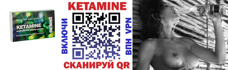 сколько стоит  Можга  Кетамин ketamine 