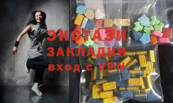 альфа пвп VHQ Вязники