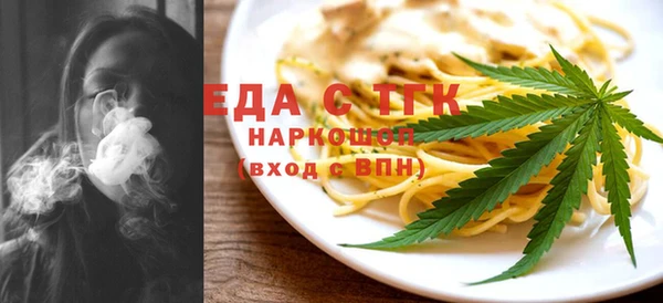 альфа пвп VHQ Вязники