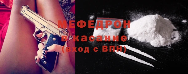 альфа пвп VHQ Вязники