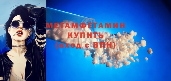 мескалин Вяземский