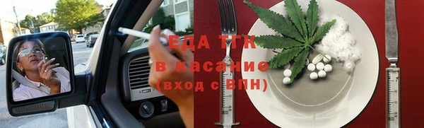метамфетамин Вязьма