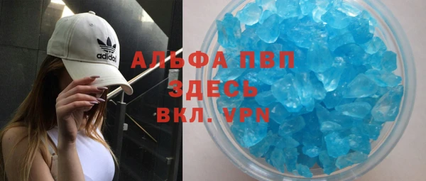 альфа пвп VHQ Вязники