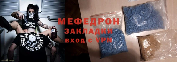альфа пвп VHQ Вязники