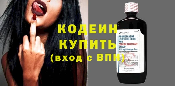 альфа пвп VHQ Вязники