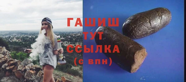 мескалин Вяземский