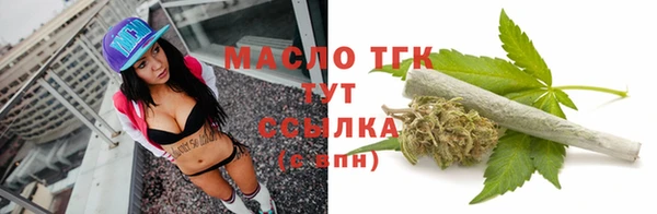 мескалин Вяземский