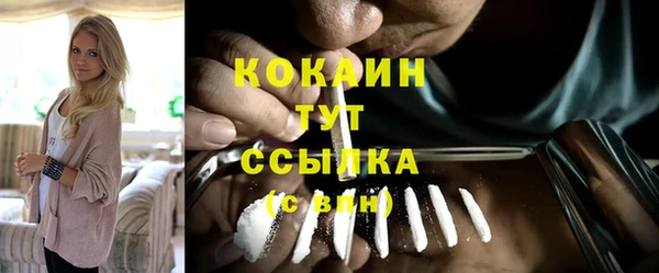 метамфетамин Вязьма