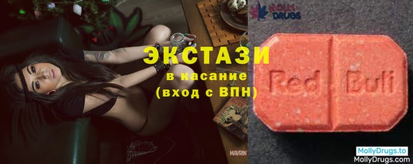 мескалин Вяземский