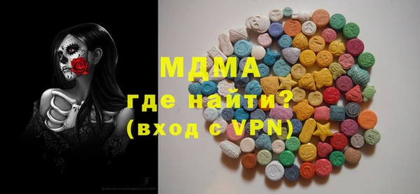 метамфетамин Вязьма
