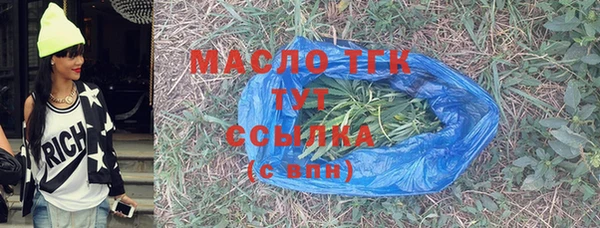 альфа пвп VHQ Вязники