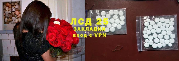 мескалин Вяземский