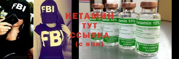 альфа пвп VHQ Вязники