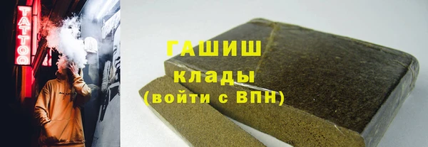 альфа пвп VHQ Вязники