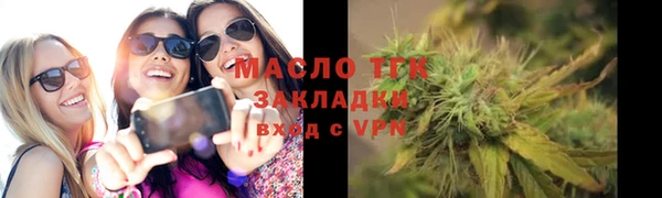 альфа пвп VHQ Вязники