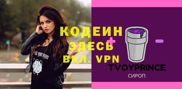 альфа пвп VHQ Вязники