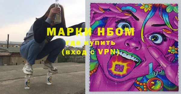 мескалин Вяземский