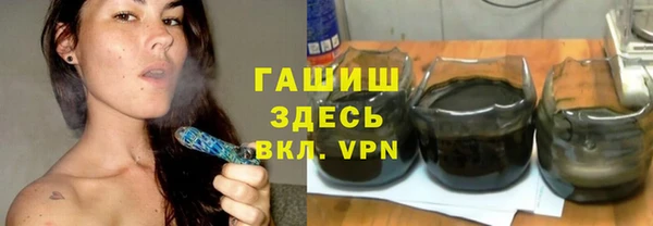метамфетамин Вязьма