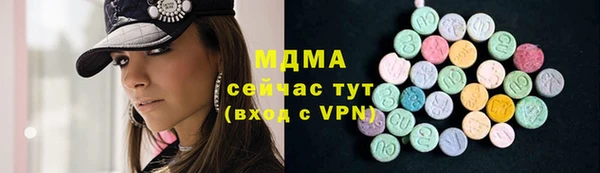 альфа пвп VHQ Вязники