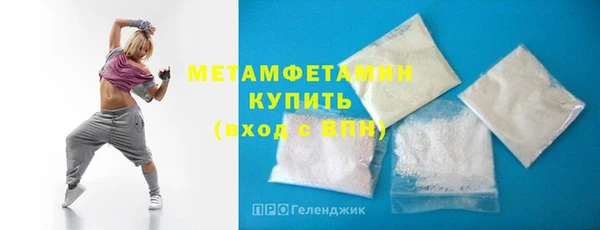 метамфетамин Вязьма