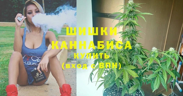метамфетамин Вязьма