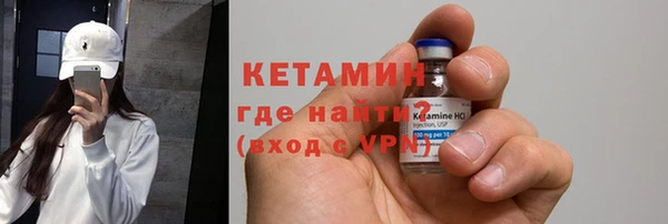 метамфетамин Вязьма