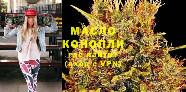 метамфетамин Вязьма