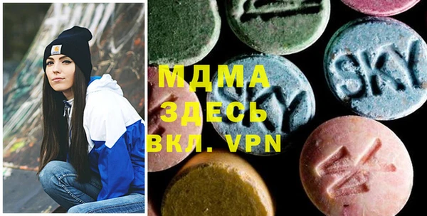 мескалин Вяземский
