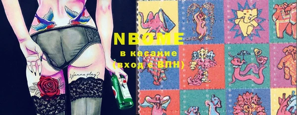 альфа пвп VHQ Вязники