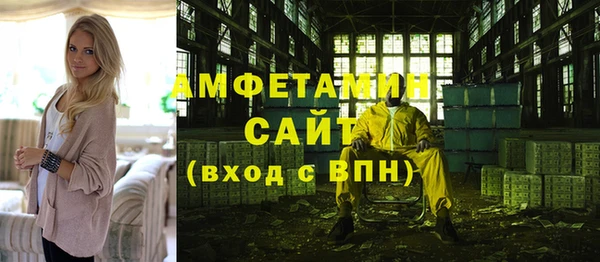 метамфетамин Вязьма