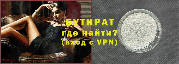 метамфетамин Вязьма
