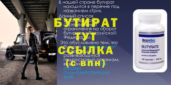 мескалин Вяземский