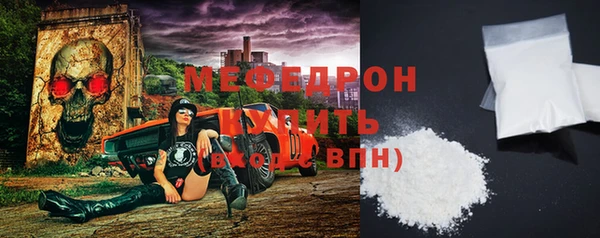 мескалин Вяземский