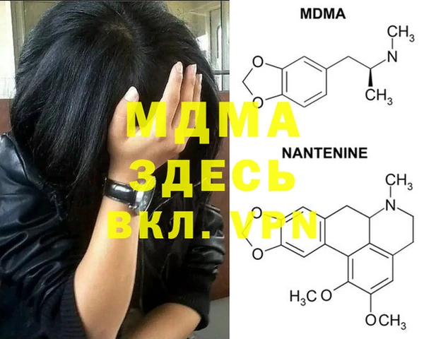 мескалин Вяземский