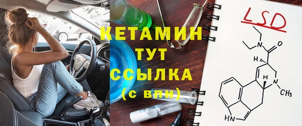 альфа пвп VHQ Вязники