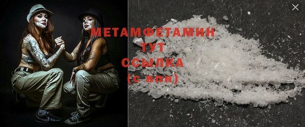 мескалин Вяземский
