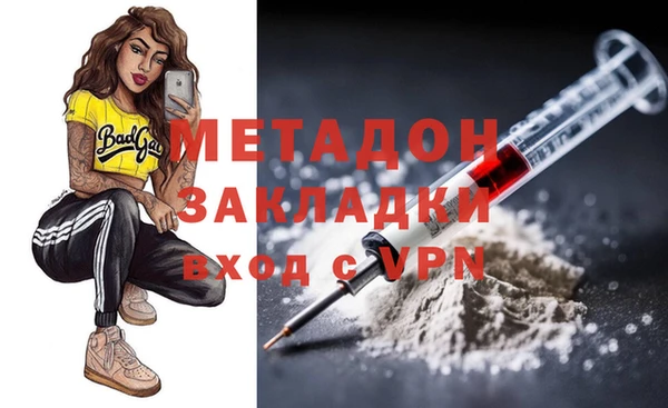 мескалин Вяземский