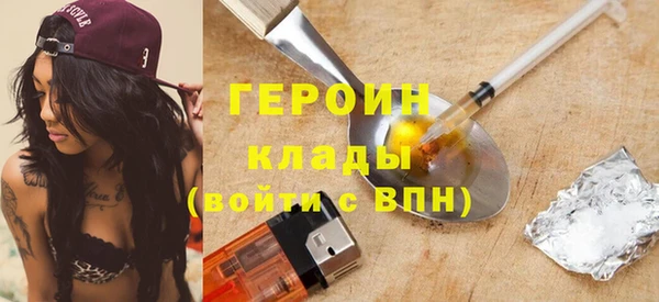 мескалин Вяземский