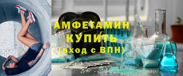 метамфетамин Вязьма