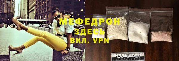 мескалин Вяземский